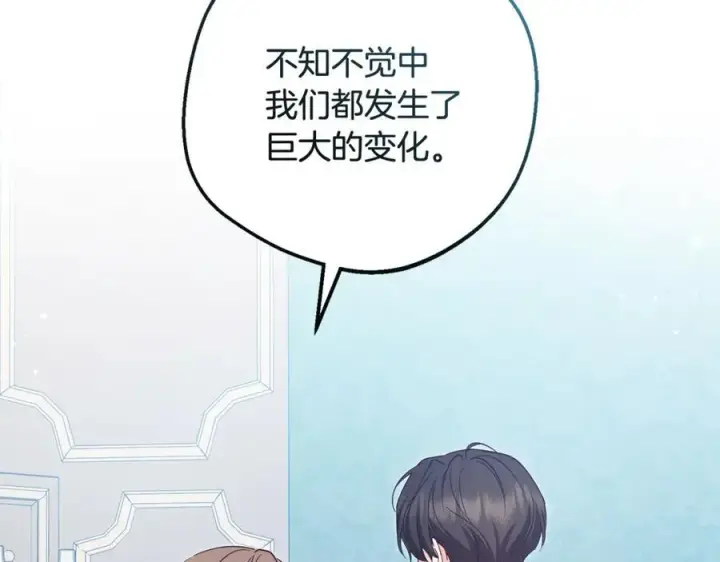 《反派少女被爱意围绕》第85话 认清内心图148