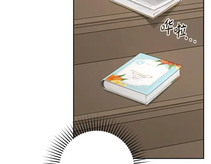 《反派少女被爱意围绕》第85话 认清内心图15
