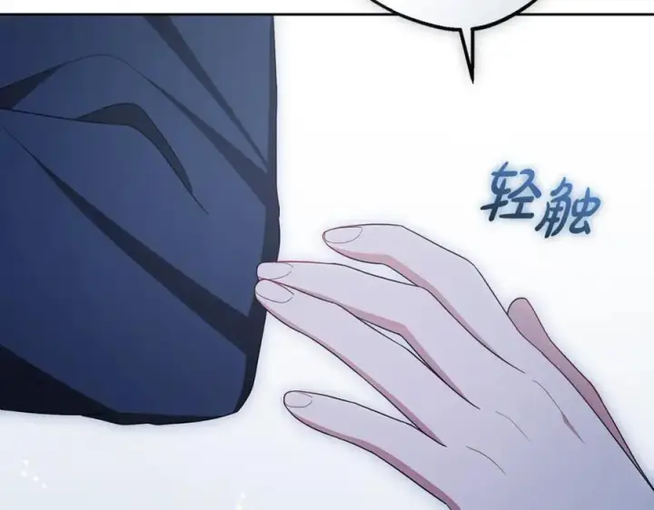 《反派少女被爱意围绕》第85话 认清内心图168