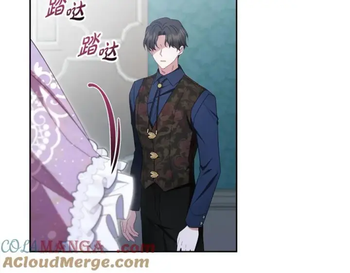 《反派少女被爱意围绕》第85话 认清内心图177