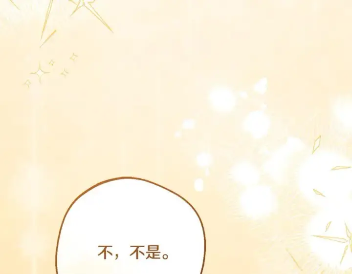 《反派少女被爱意围绕》第85话 认清内心图190