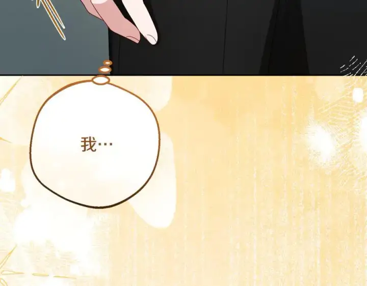 《反派少女被爱意围绕》第85话 认清内心图192