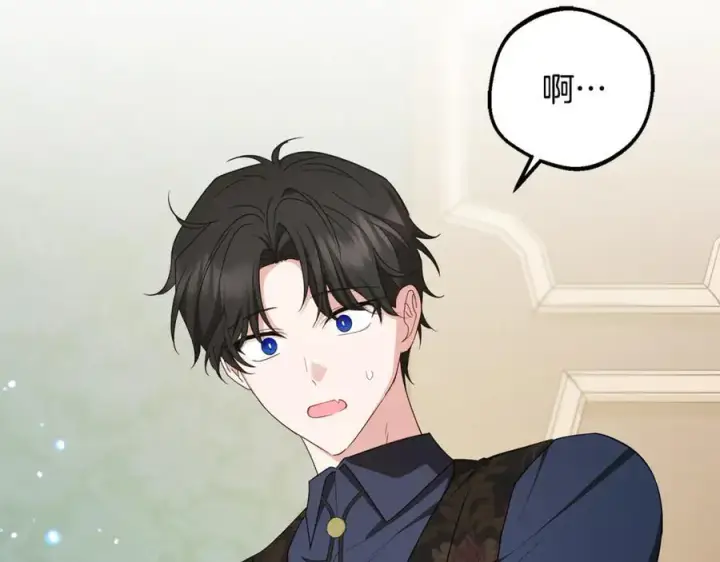 《反派少女被爱意围绕》第85话 认清内心图20