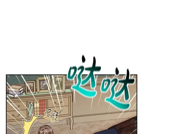 《反派少女被爱意围绕》第85话 认清内心图28