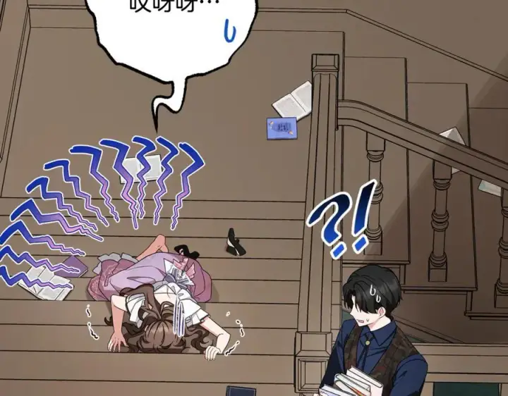 《反派少女被爱意围绕》第85话 认清内心图40