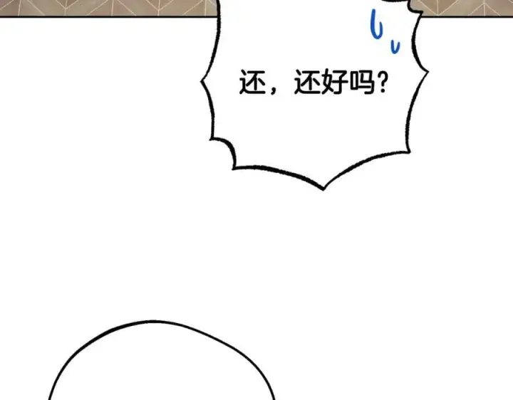 《反派少女被爱意围绕》第85话 认清内心图42