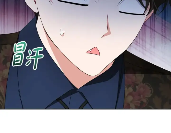 《反派少女被爱意围绕》第85话 认清内心图47
