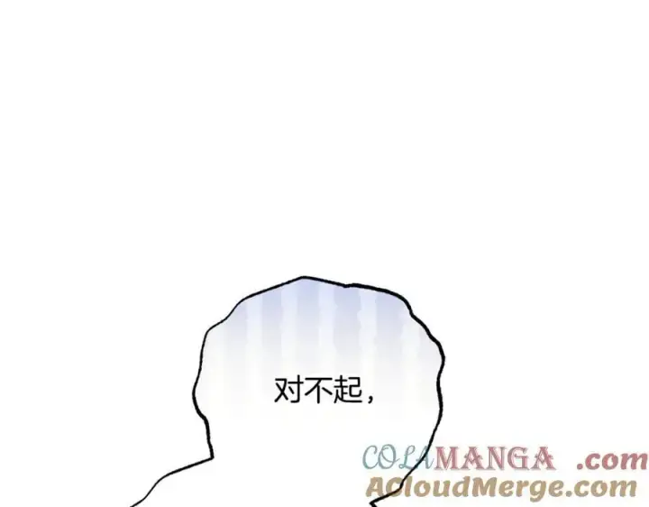 《反派少女被爱意围绕》第85话 认清内心图49