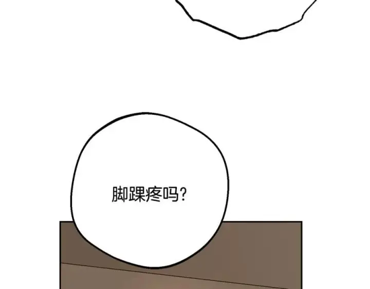 《反派少女被爱意围绕》第85话 认清内心图52
