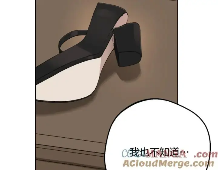 《反派少女被爱意围绕》第85话 认清内心图53