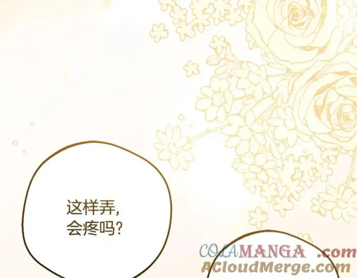 《反派少女被爱意围绕》第85话 认清内心图57