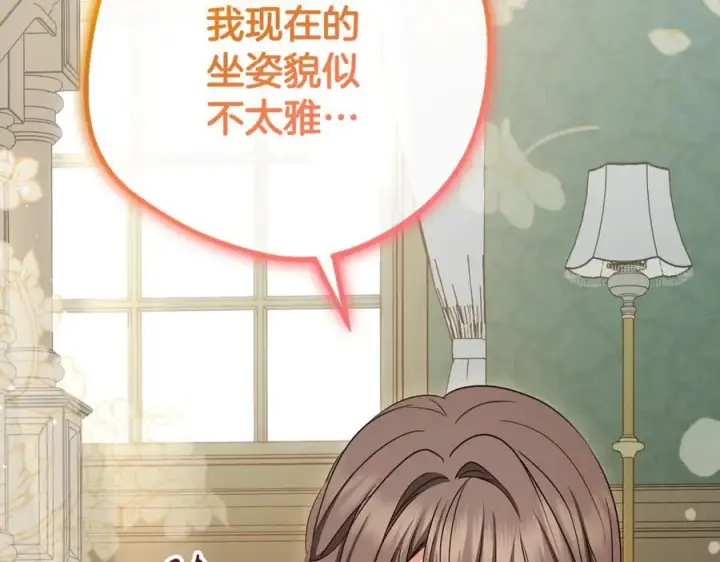 《反派少女被爱意围绕》第85话 认清内心图64