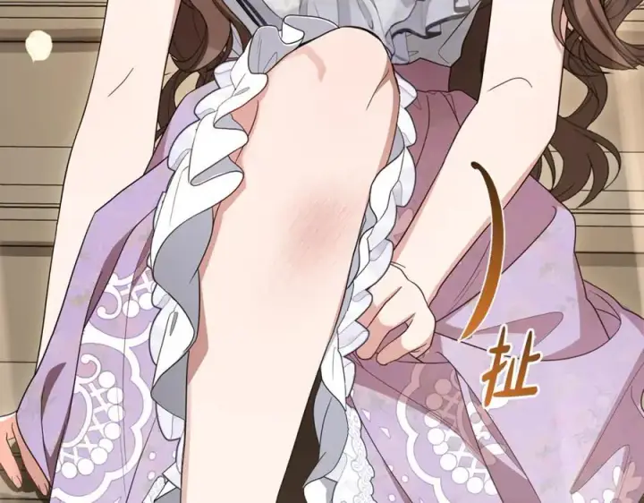《反派少女被爱意围绕》第85话 认清内心图66