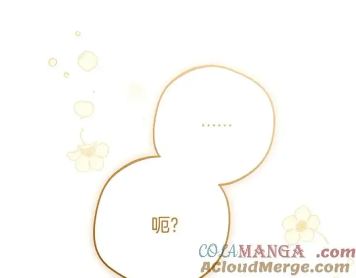 《反派少女被爱意围绕》第85话 认清内心图69