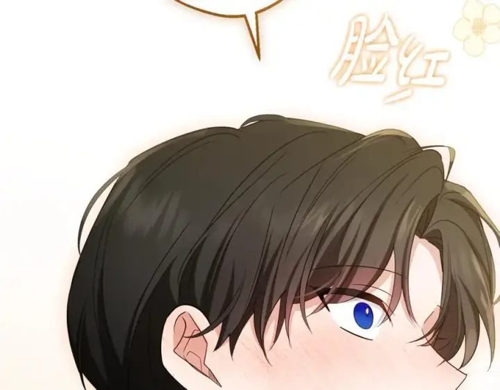 《反派少女被爱意围绕》第85话 认清内心图70