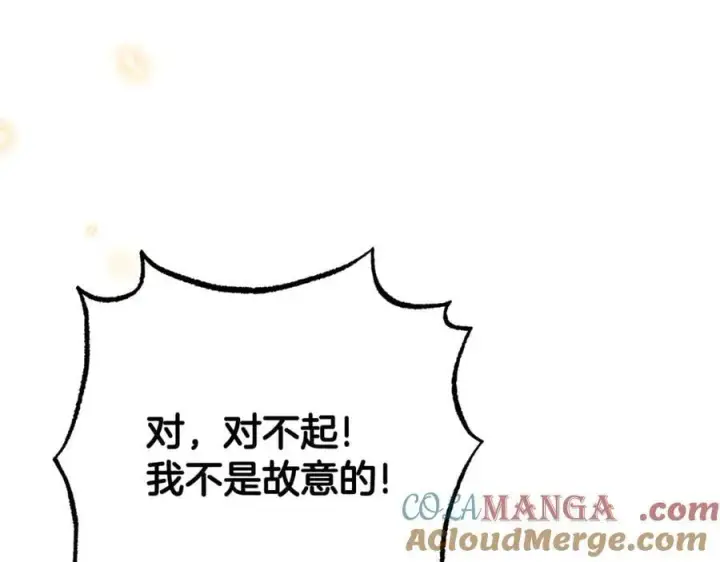 《反派少女被爱意围绕》第85话 认清内心图73