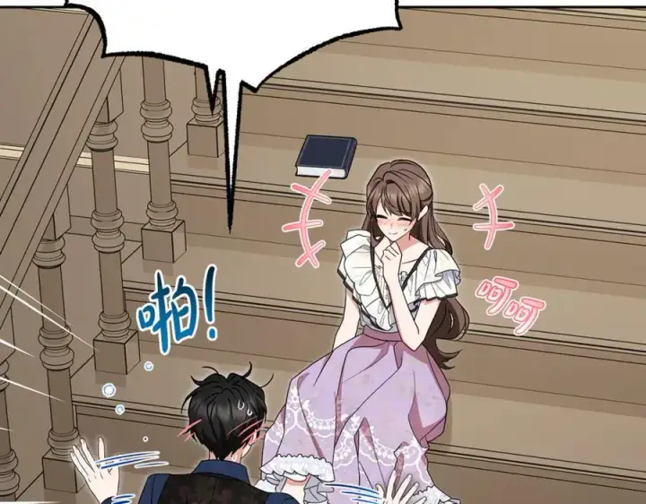 《反派少女被爱意围绕》第85话 认清内心图74