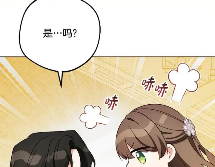 《反派少女被爱意围绕》第85话 认清内心图88