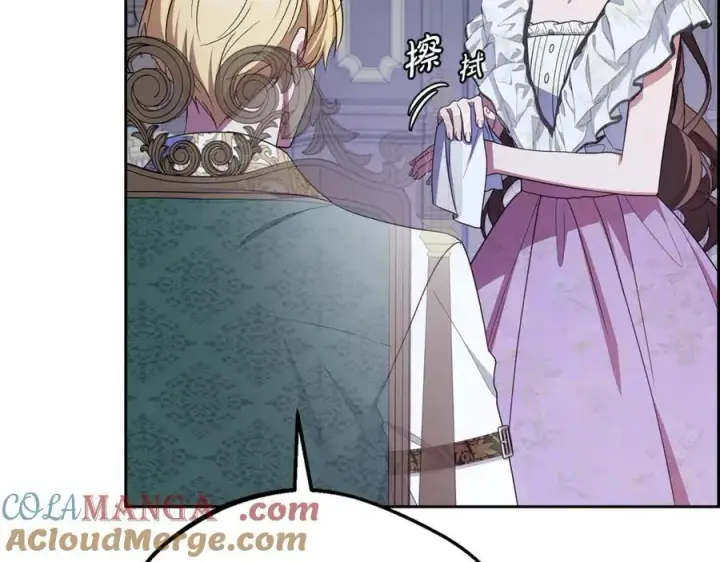《反派少女被爱意围绕》第86话 悸动的心图109