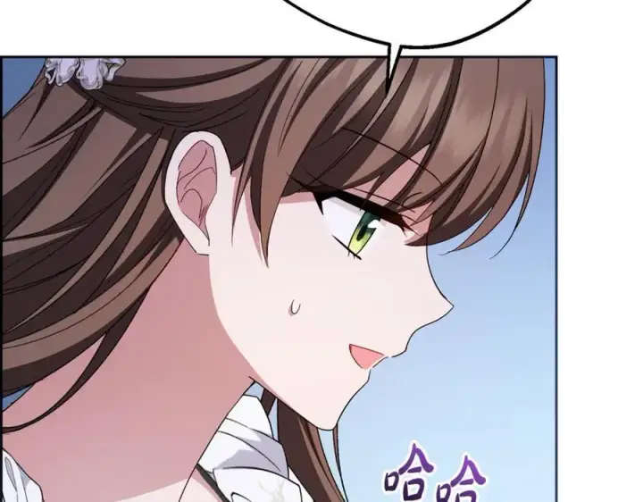 《反派少女被爱意围绕》第86话 悸动的心图112