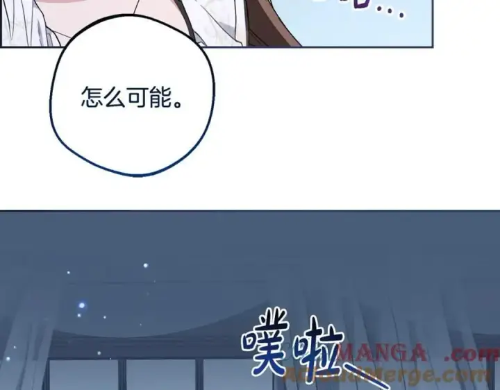 《反派少女被爱意围绕》第86话 悸动的心图113