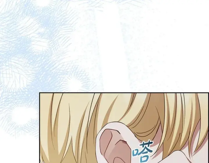 《反派少女被爱意围绕》第86话 悸动的心图134