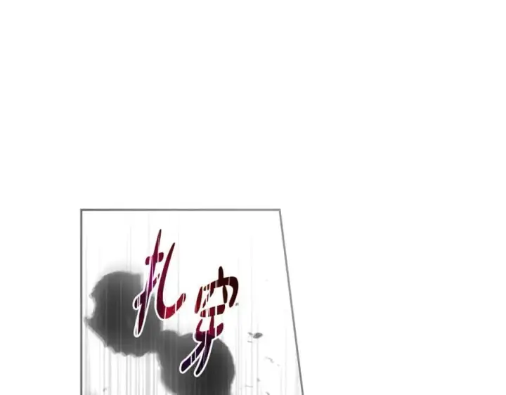 《反派少女被爱意围绕》第86话 悸动的心图140