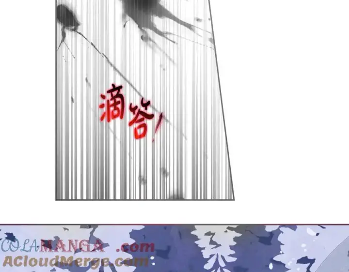 《反派少女被爱意围绕》第86话 悸动的心图141