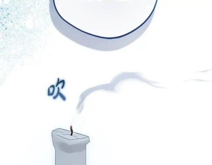 《反派少女被爱意围绕》第86话 悸动的心图158