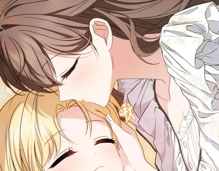 《反派少女被爱意围绕》第86话 悸动的心图16