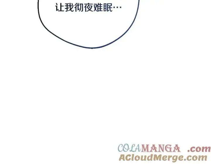 《反派少女被爱意围绕》第86话 悸动的心图169