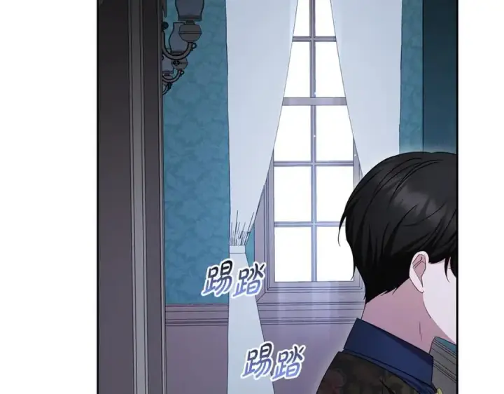 《反派少女被爱意围绕》第86话 悸动的心图171