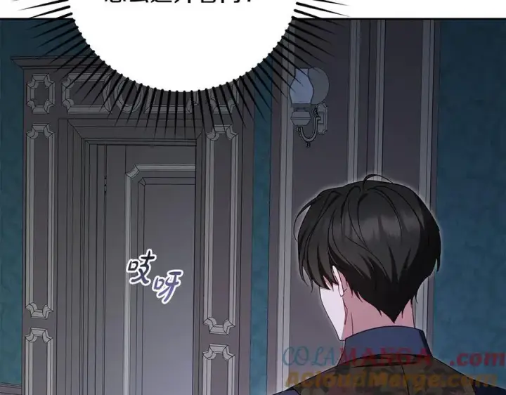 《反派少女被爱意围绕》第86话 悸动的心图177