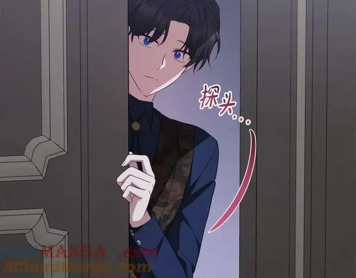 《反派少女被爱意围绕》第86话 悸动的心图181