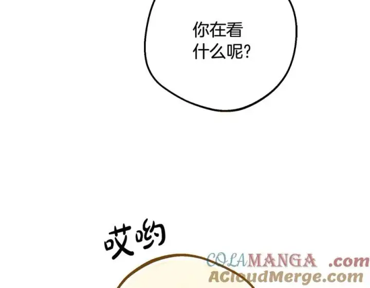 《反派少女被爱意围绕》第86话 悸动的心图201