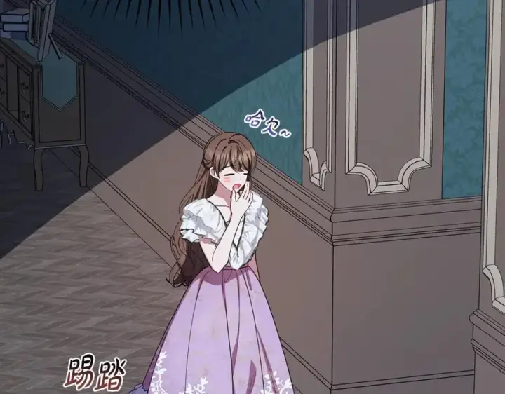 《反派少女被爱意围绕》第86话 悸动的心图22