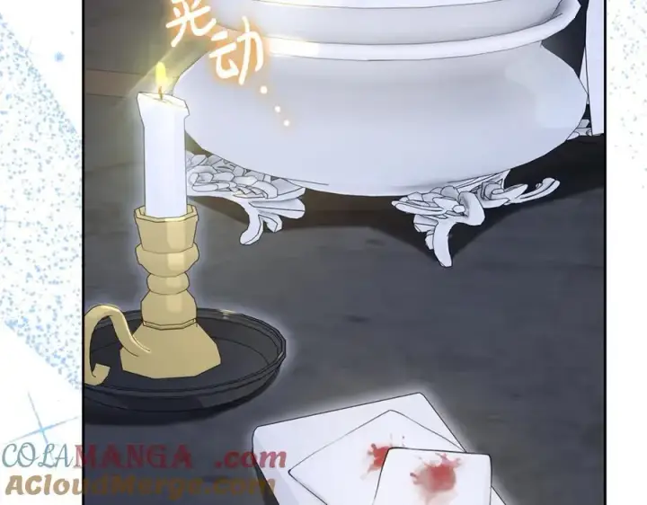 《反派少女被爱意围绕》第86话 悸动的心图41