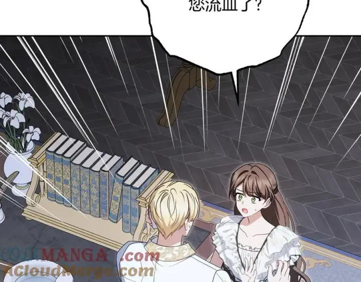 《反派少女被爱意围绕》第86话 悸动的心图61