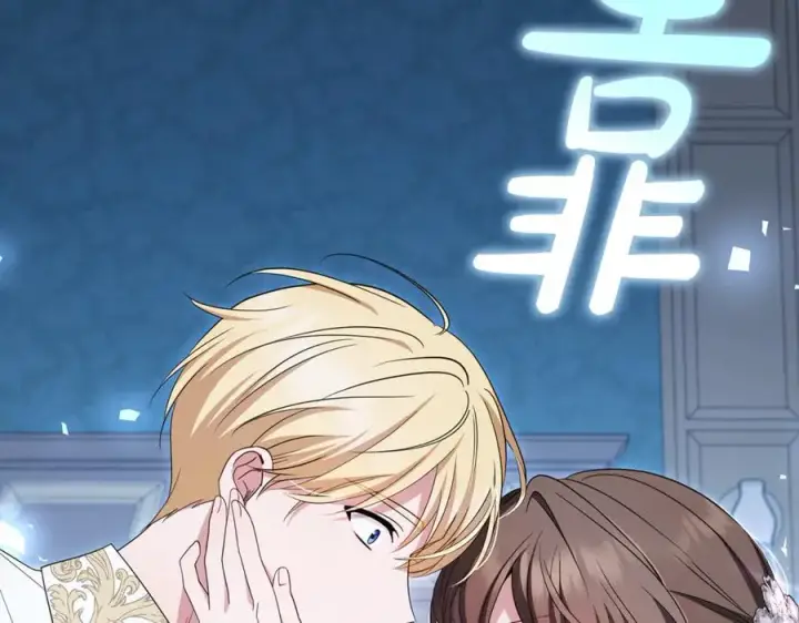 《反派少女被爱意围绕》第86话 悸动的心图66