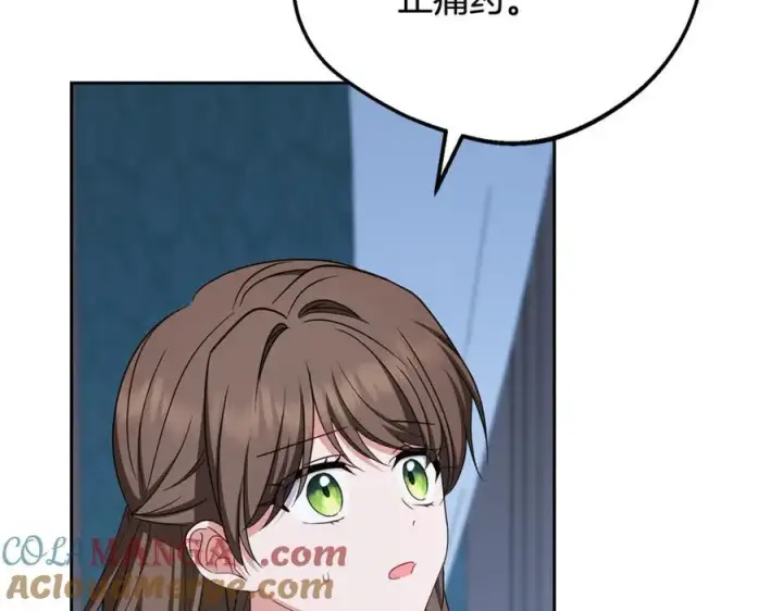 《反派少女被爱意围绕》第86话 悸动的心图85