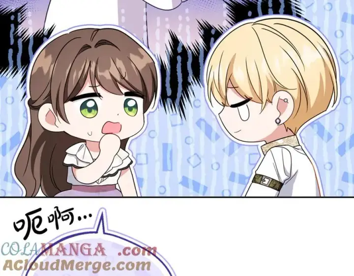 《反派少女被爱意围绕》第86话 悸动的心图89