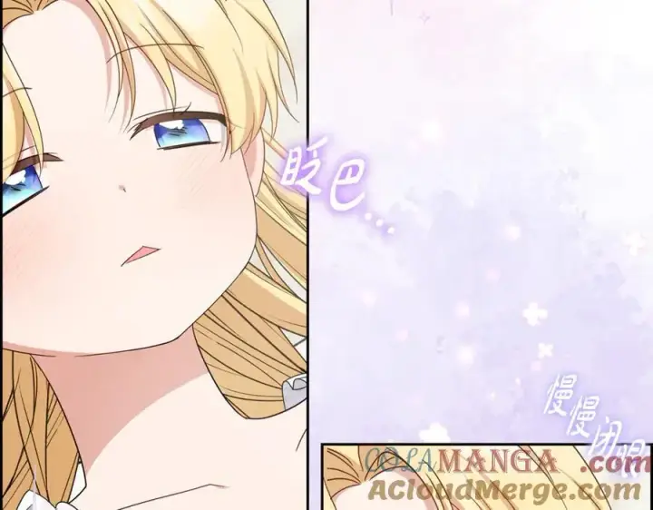 《反派少女被爱意围绕》第86话 悸动的心图9