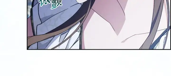 《反派少女被爱意围绕》第87话 在意图10