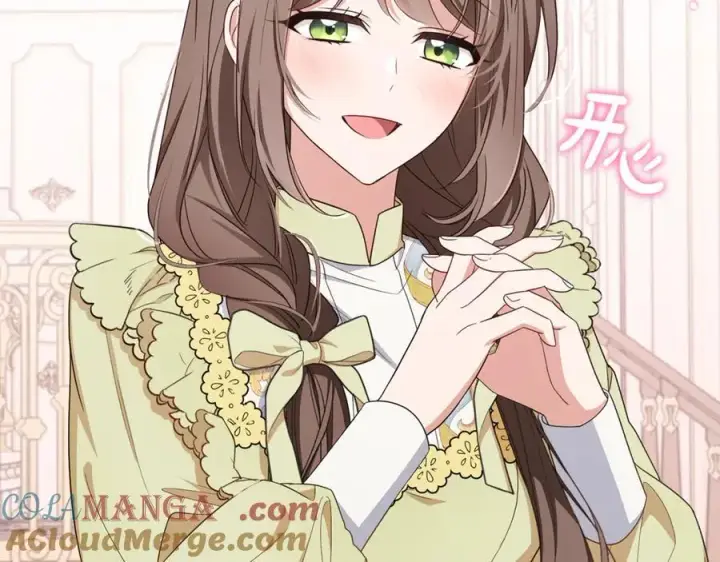 《反派少女被爱意围绕》第87话 在意图101