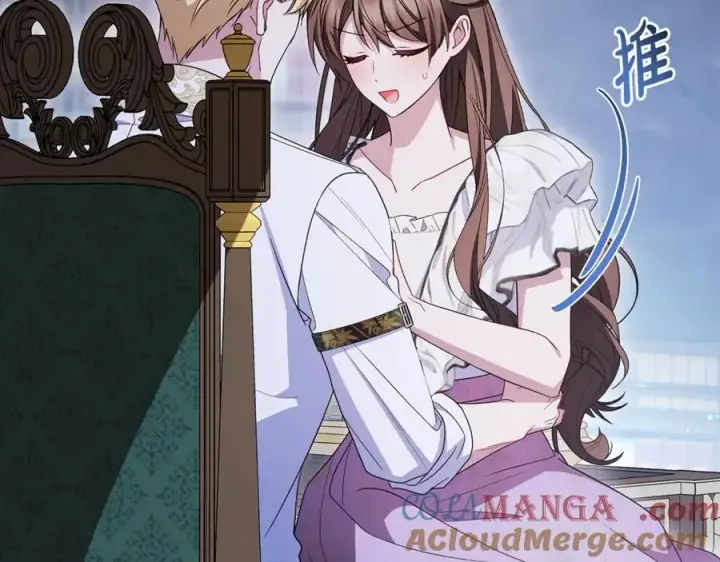 《反派少女被爱意围绕》第87话 在意图13