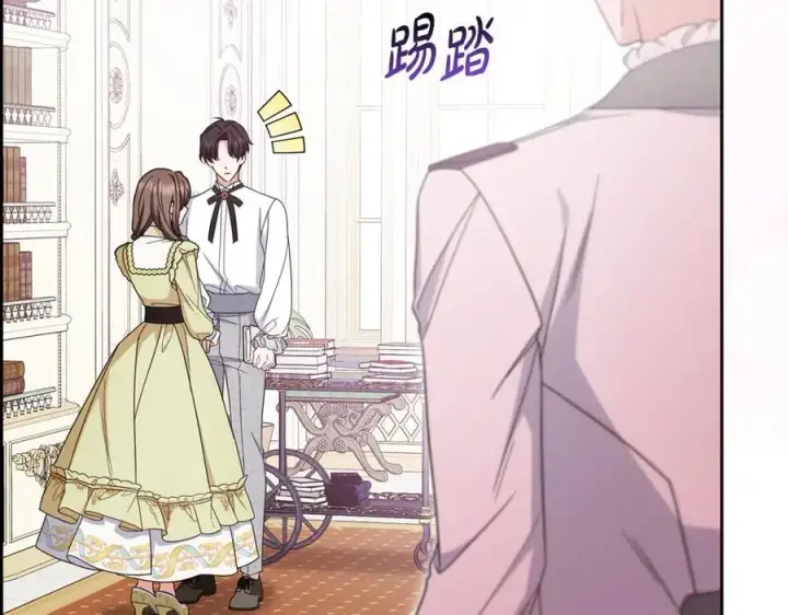 《反派少女被爱意围绕》第87话 在意图164