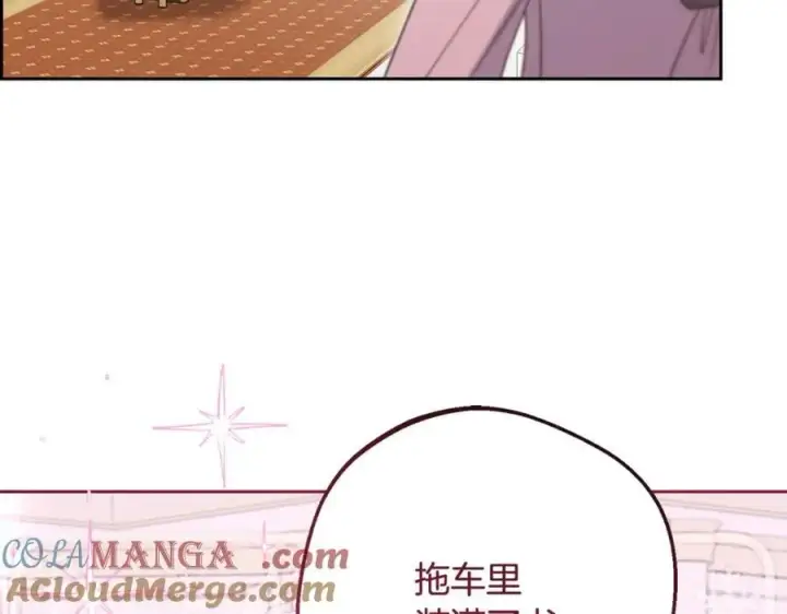 《反派少女被爱意围绕》第87话 在意图165