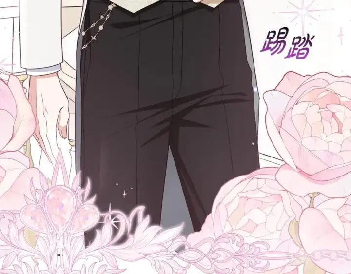 《反派少女被爱意围绕》第87话 在意图168