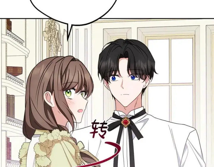 《反派少女被爱意围绕》第87话 在意图171