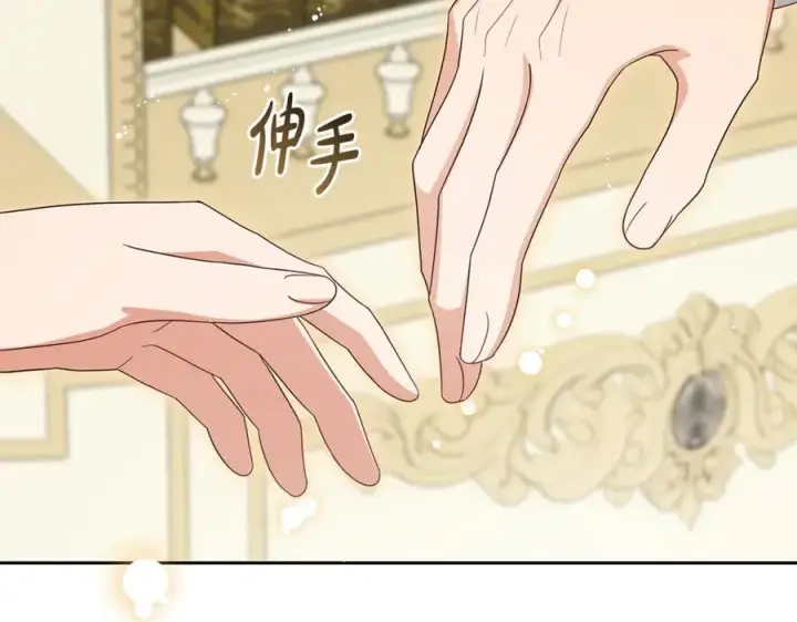 《反派少女被爱意围绕》第87话 在意图174
